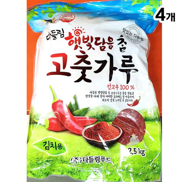 고춧가루(다들림 김치용 2.5K)X4