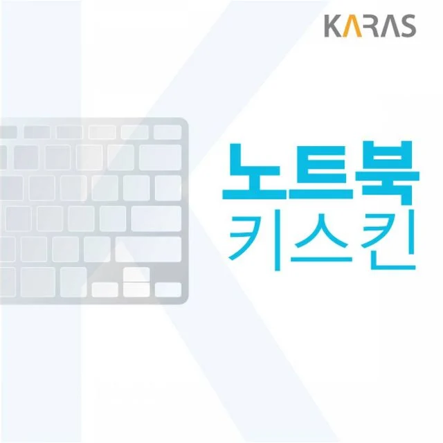 TBZ 맥북프로 16인치 M1 pro 2021용 노트북 키스킨