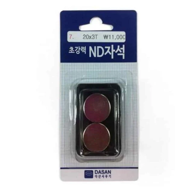 ND자석 20mm 4p 냉장고자석 원형자석 고정용자석 보드자석