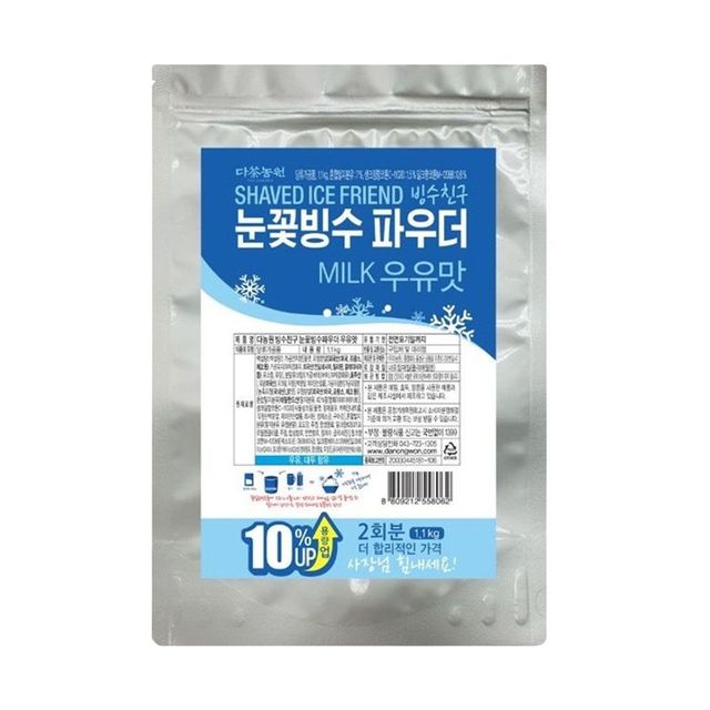 다농원 눈꽃빙수 우유 파우더 1.1kg