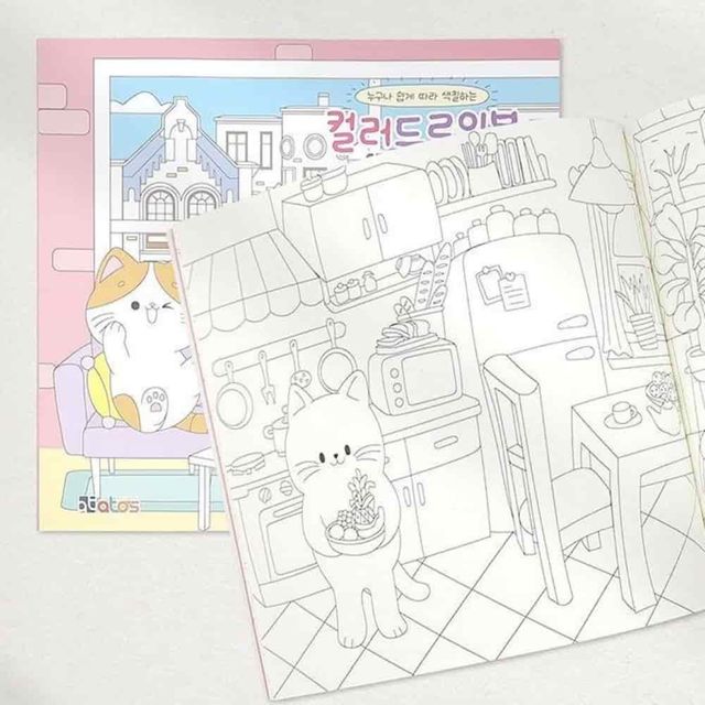 컬러드로잉북 색칠도안 색칠하기도안 색칠공부 색칠북