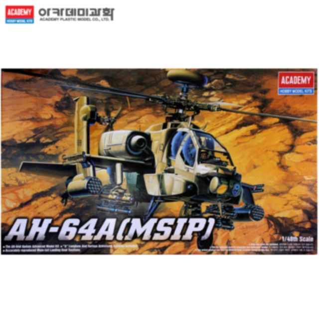 아카데미 프라모델 1대48 AH-64A 아파치