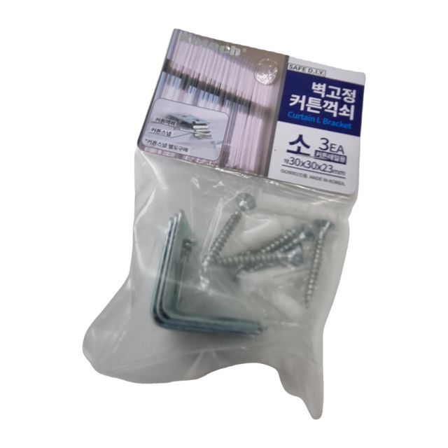 커튼꺽쇠 레일용 부자재 레일 압축 안방 설치
