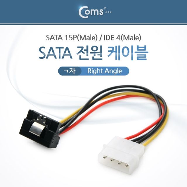 Coms SATA 전원 케이블 ㄱ자 15cm Right Angle