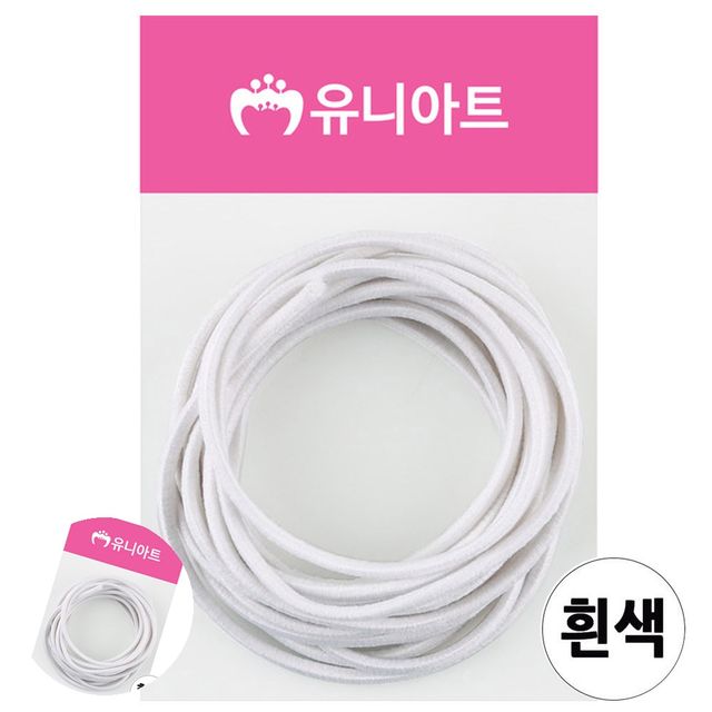 키즈머리끈 칼라고무줄 칼라 고무줄 흰색