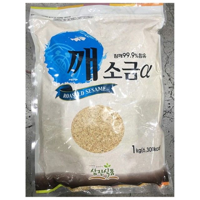 깨소금(삼진 1k)