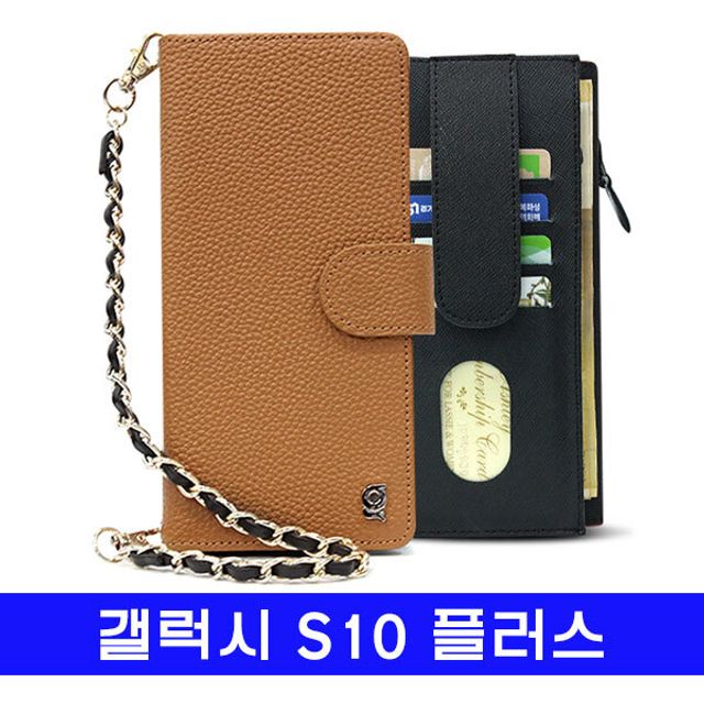 갤럭시 S10플러스 천연가죽 Botemu오펠 G975 케이스