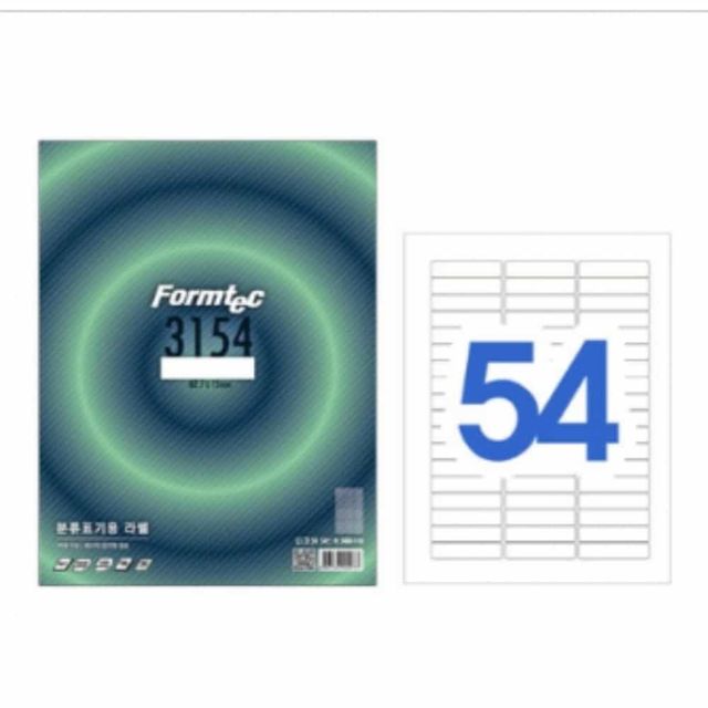 분류표기 라벨 54칸 100매 라벨용지 프린트라벨용지 A4라벨지 스티커라벨지 분류라벨