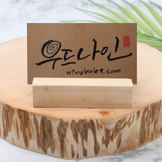 나무 명함꽂이 안내 데스크 스탠드, 모던 엽서 홀더 중형