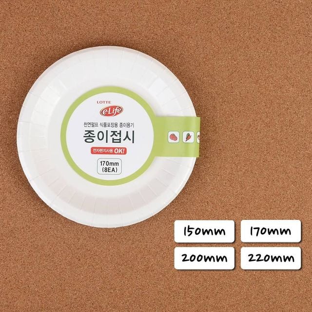 종이접시 일회용기 8P, 은박접시 일회용그릇 세트