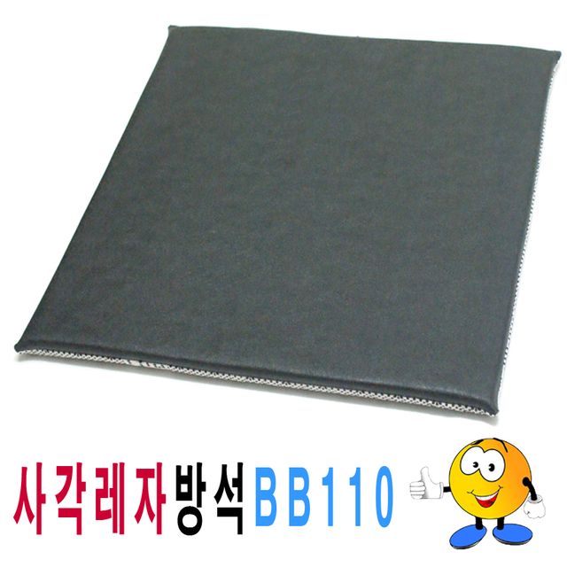 사각레자방석BB110사각방석레자방석업소식당강당