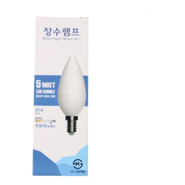 장수램프 5W LED촛대구 E14 주광색(불투명)전구6500K