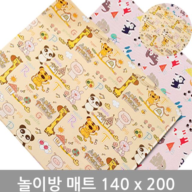 현관매트 출입문매트 양면놀이방매트 140 x 200