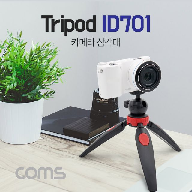 Coms 휴대용 미니 삼각대