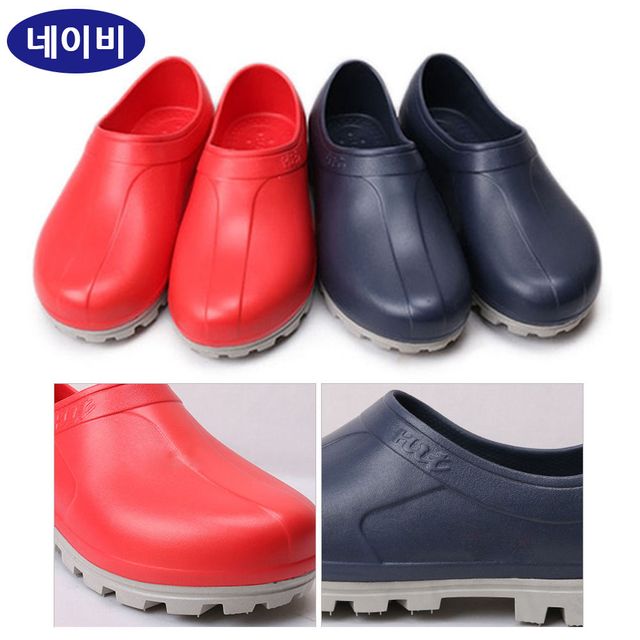 네이비 다용도 택1 신발 주방