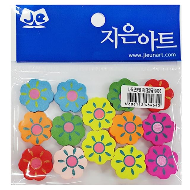 나무모양 비즈 태양꽃, 팔찌 꾸미기 키트 키링 재료