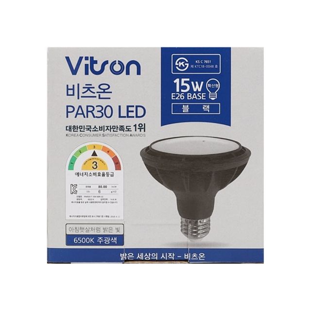 PAR30 LED W 블랙 15W 주광 확산형 E26전구 상가조명 작업등전구