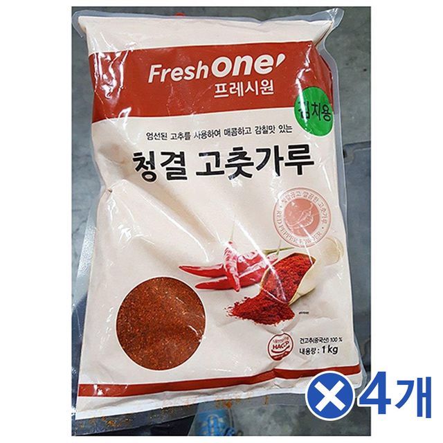 프레시원 김치용 고추가루 (1kg) x4개 고춧가루