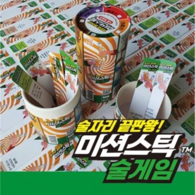 영유아용품 가가 미션스틱 술게임