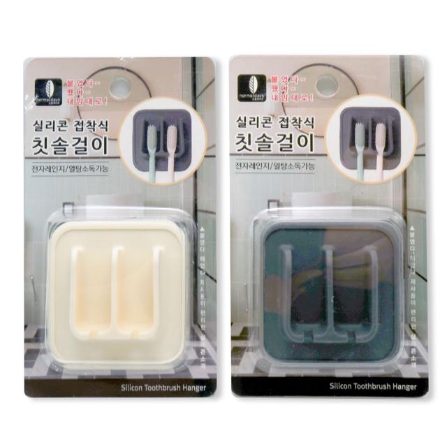 실리콘 칫솔걸이 흡착식 칫솔꽂이 욕실용품