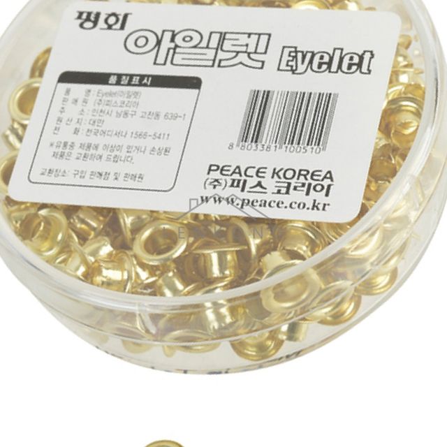 금속장식 EYELET 피스 아일릿 5Φ 1EA
