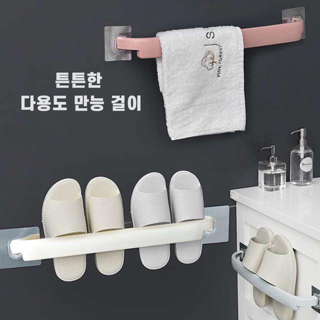 코너 수건걸이 싱글바, 튼튼 타올걸이 아기수건 걸이