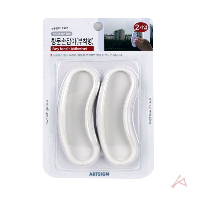창문손잡이 부착형 부착형 9967 창문손잡이