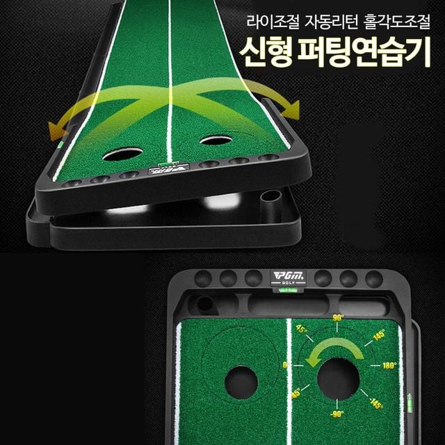 퍼팅연습기 초보 신형 연습매트 퍼팅 퍼팅초보