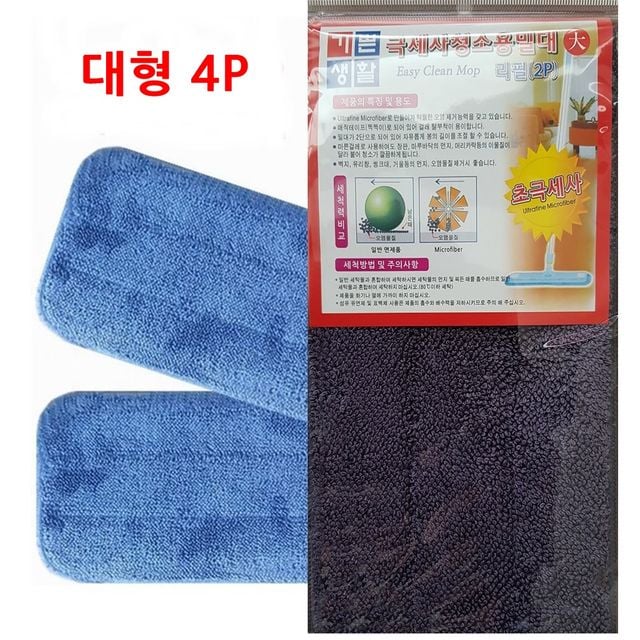 극세사밀대패드리필_62cm 4P 밀대걸레 물걸레리필
