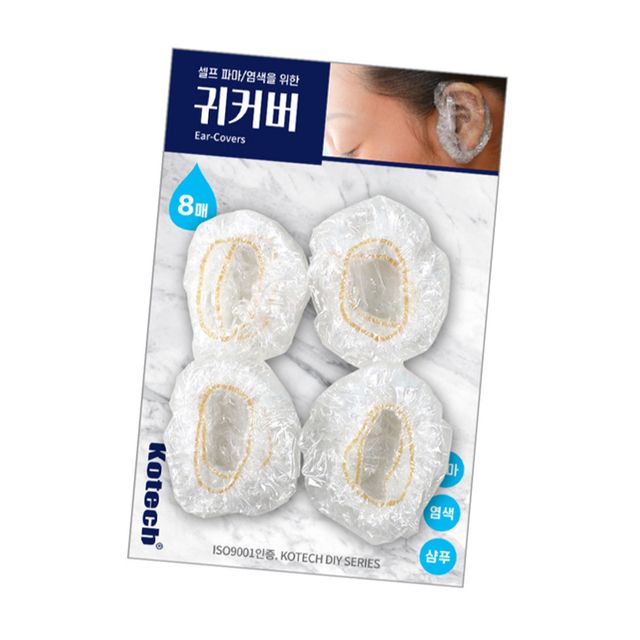 다용도 일회용 귀커버 8개입 1P 미용실 염색 파마 비닐 귀덮개 귀보호