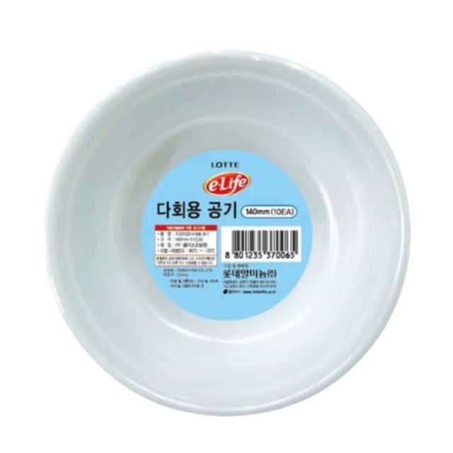 다회용 공기 10P 플라스틱용기 1회용그릇 업소용밥공기