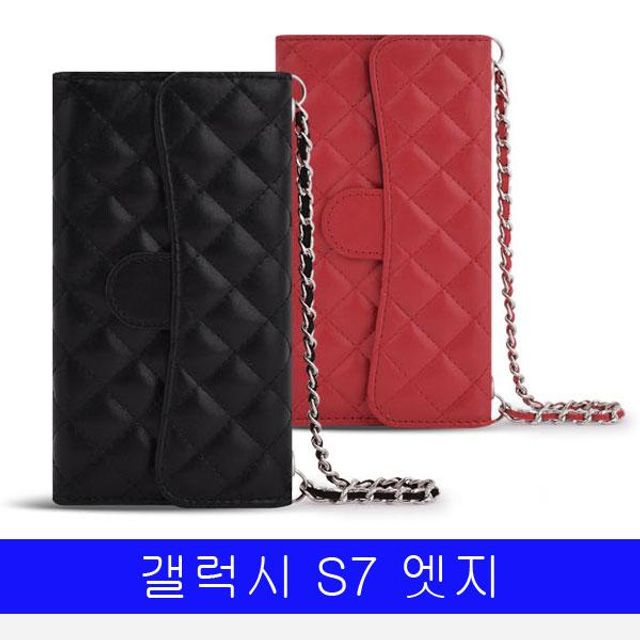 BS 갤럭시 S7엣지 LMN 퀄팅 체인클러치 G935 케이스