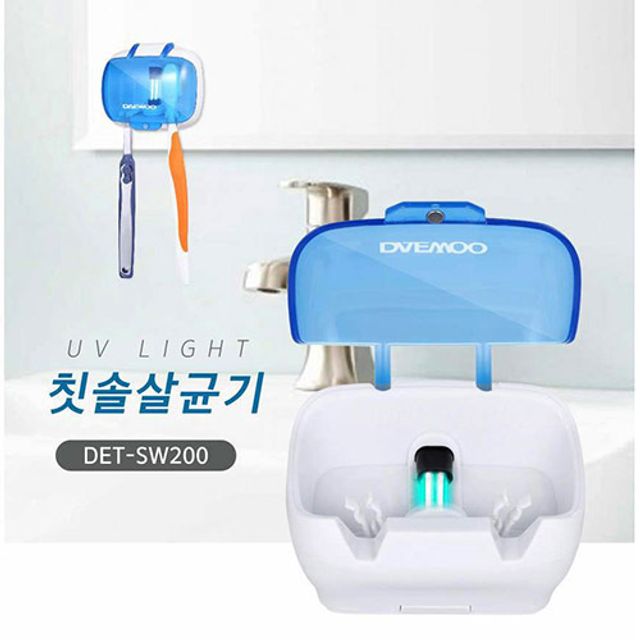 쿨샵 대우 2인 칫솔살균기 2인가구용 치솔살균기