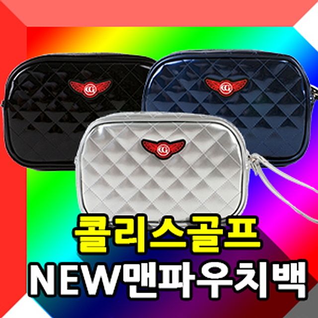 골프 뉴 맨 파우치백 골프백 골프파우치 골프가방