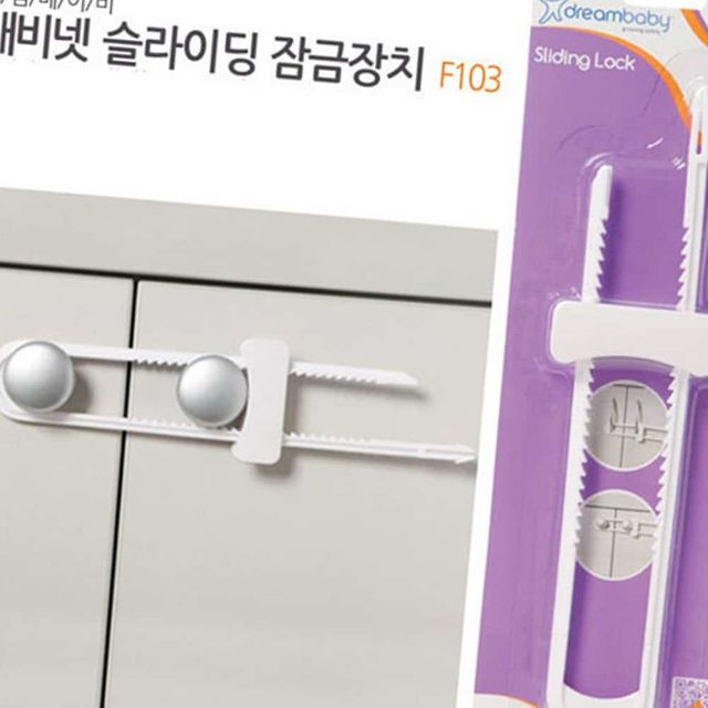 캐비닛 슬라이딩 잠금장치 유아안전 서랍걸이