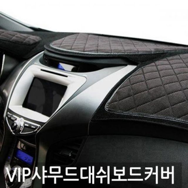 K7 프리미어 대시보드 커버, 샤무드 엠보 자동차 대쉬보드