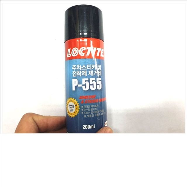 파텍스(p-555)제거제200ml 리무버 주차 스티커 제거
