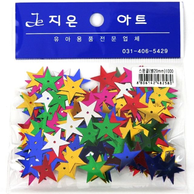 혜명몰 스팡클(별20mm) 비즈공예 스팽글비즈 만들기재료 공예재료 별스팽글