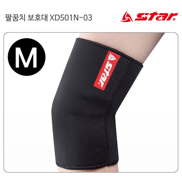 XD501N 검정 팔꿈치보호대 M 보호용품