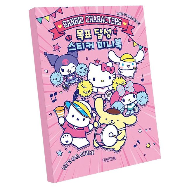 산리오 목표달성 미니 스티커북 1P 어린이 스티커북