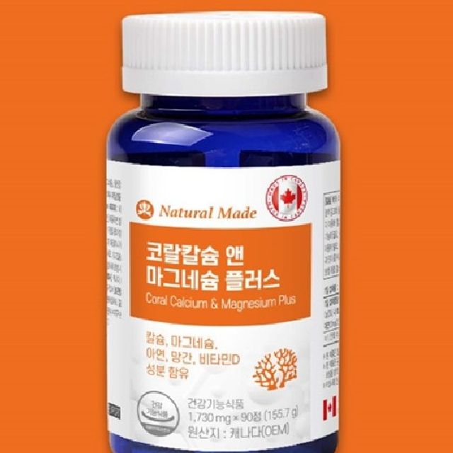 건강기능식품 코랄칼슘 앤 마그네슘 플러스 90정 KS네츄럴메이드
