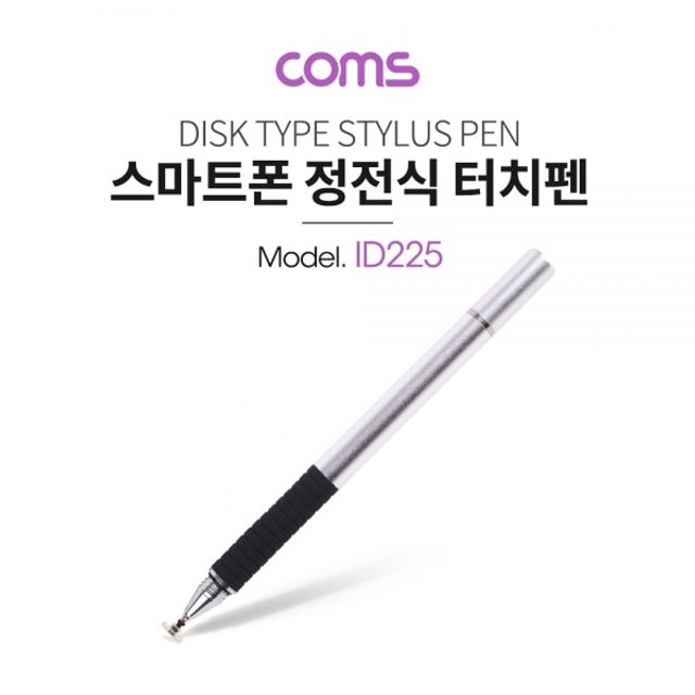 Coms 스마트폰 터치펜(볼펜 포함)