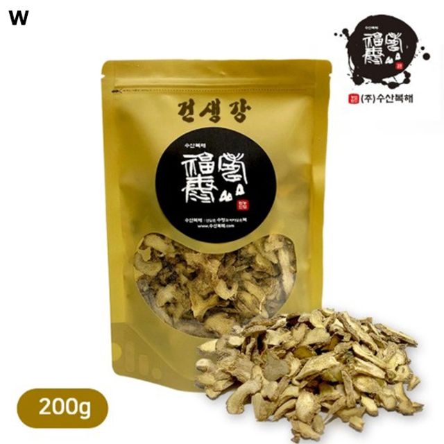 국내산 건생강 200g - 차로 우려먹는 건강한 생강차 재료