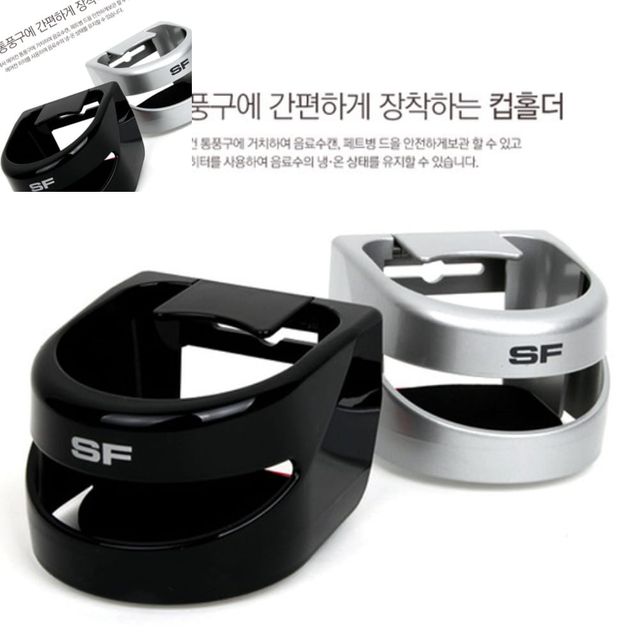 삼진퍼스트 제노바 벤트클립 컵홀더 2종택1 차량용 송풍구형 회전식 음료거치