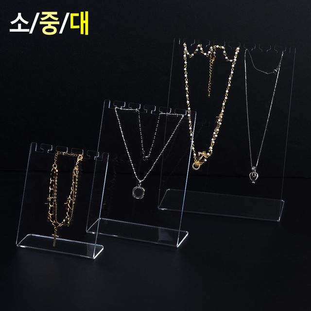 아크릴 목걸이 진열대