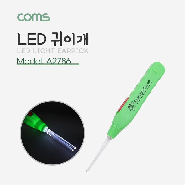 Coms 귀이개 (LED 램프) 귀후비개 핀셋 미세 툴 제공