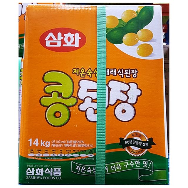 콩된장 삼화 14kg 대용량 식재료 업소용