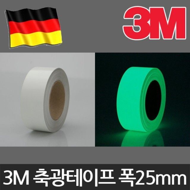 3M 야광형광테이프 형광 PVC야광테이프 VP1587 25mmx1M 축광