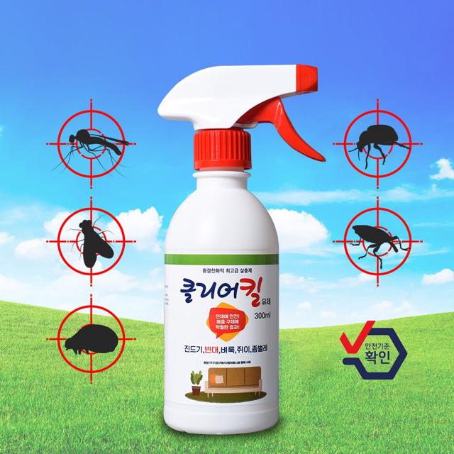 클리어킬유제 초강력 빈대약 300ml 해충 벌레 집벌레