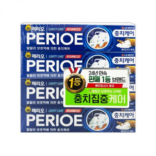 구강 케어 캐비티